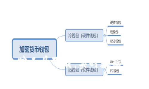 加密货币行情追踪工具下载：实时数据助你把握市场脉动