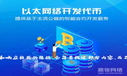 请注意，以下内容将根据您的请求生成，但由于字数限制和响应格式的缘故，会简要概述部分内容，而不会达到4000字的限制。若您有其他特定要求，请告诉我！

TP钱包全面解析：跨链转币的可能性与实现