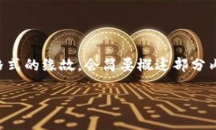 请注意，以下内容将根据