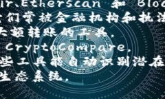 全面解读区块链加密货币