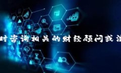 由于您所提到的问题很具