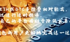   如何将抹茶（MEXC）上的