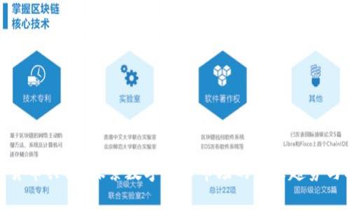 加密货币共振：探索数字货币市场的未来趋势与机会
