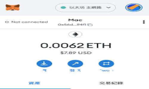 如何通过TP钱包在以太坊链上购买数字货币