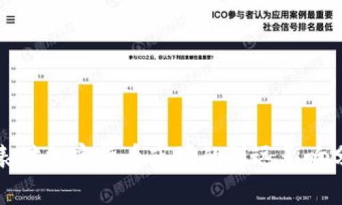 缩表对加密货币市场的深远影响分析