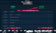 TP钱包资产丢失怎么找回？