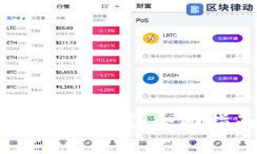 如何查看加密货币市值：全面指南与最佳实践
