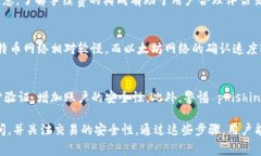 在讨论TP钱包闪兑时，首先