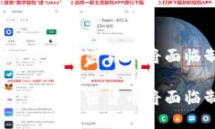货币的未来：为何加密货