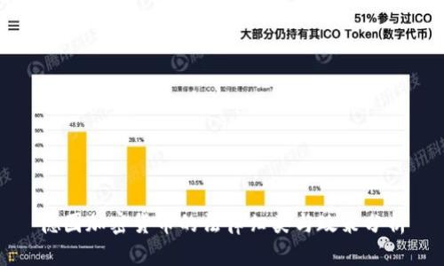 德国加密货币的法律归类与政策分析