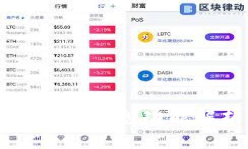 TP钱包地址的备注信息功能解析与实用指南