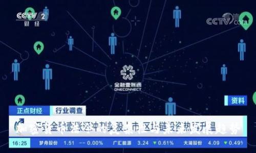 加密货币法令的复杂性与未来发展趋势