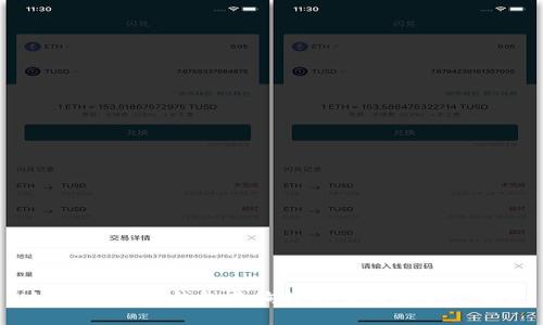 如何通过TP钱包查询数字货币实时价格？