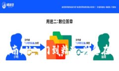 加密货币交易者的全面指