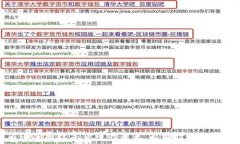  探索石油加密数字货币的