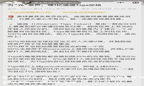 声明：以下内容旨在提供一般性的信息和指南，并不构成专业的法律或财务建议。如有必要，请咨询相关专业人士。

TP钱包丢失能否找回？详解找回丢失TP钱包的方法与步骤