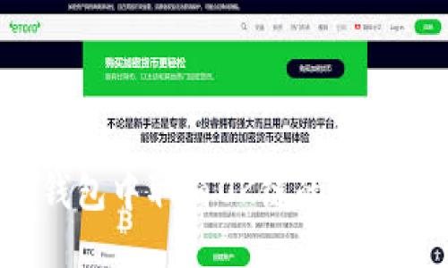 如何在TP钱包中取消OK链的授权？全面指南
