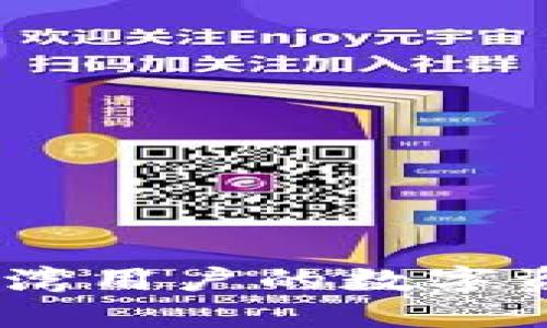 探索TP钱包：台湾用户的数字资产管理新选择
