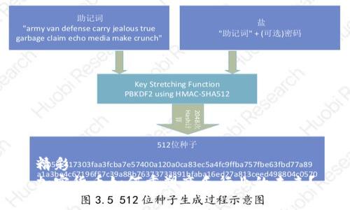 精彩
加密货币如何重塑音乐行业的未来？