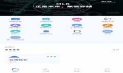 如何设置TP钱包流动性：全