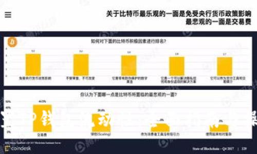 如何设置TP钱包流动性：全面指南与操作步骤