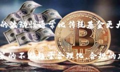 加密货币监管基金：破局
