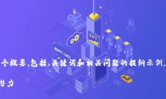 由于内容长度超过限制，