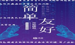 在讨论TP钱包地址的大小写