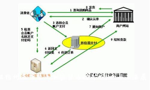 纽约州正式禁止加密货币挖矿，影响与未来展望