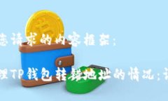 以下是您请求的内容框架