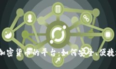 和关键词：用礼品卡换加