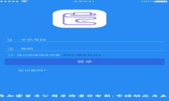 2023年加密货币公司并购案