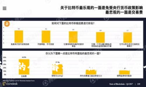 加密货币中的令牌解析：创新与应用的全面指南