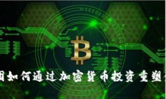 软银集团如何通过加密货