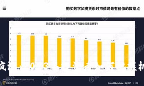 加密货币疯涨：2023年投资者如何把握机遇与风险