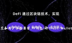 在手机应用程序中，不同