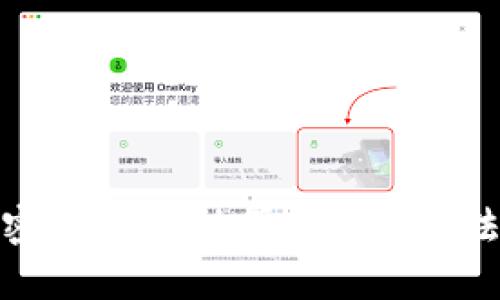 全面解析加密货币的计算:技术、算法与未来趋势