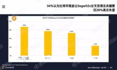: 加密货币玩家：冷静分析