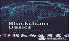 mary/mary全面解析：国内T