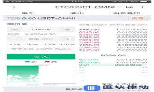 探索加密货币的经济特性：未来金融的变革先锋