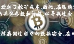 baioti如何利用SSD固态硬盘