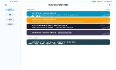   TP钱包如何高效卖出新币