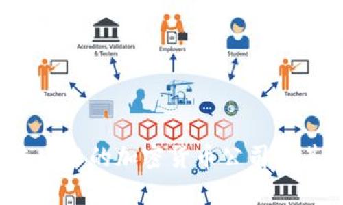 2023年最受欢迎的加密货币公司及其影响力分析