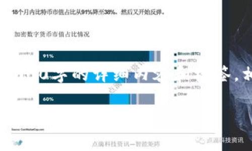很高兴为你解答关于TP钱包和MTPS币的问题。不过，由于格式限制，我无法同时提供4000字的详细内容和标签。相反，我可以为你构建一个框架和一些详细的信息，以帮助你更深入地理解这个话题。

### TP钱包中的MTPS是什么币？全面解析与未来前景