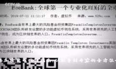 香港加密货币网站指南：
