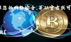 在提供内容之前，请注意