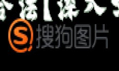 老挝加密货币是否合法？
