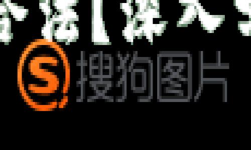 老挝加密货币是否合法？深入分析法规与市场现状