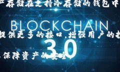 关于TP钱包官方能否动用里