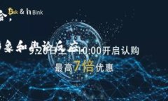 和关键词的定义  收购加密